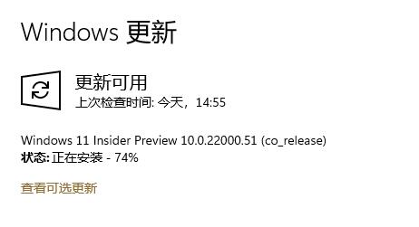 win11安装卡在70解决教程