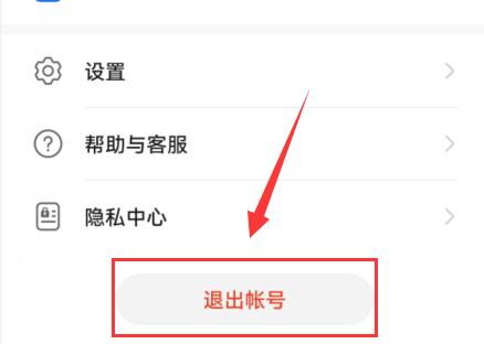 华为云空间关闭方法
