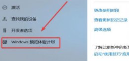 win11发布时间 win11可以使用的时间介绍
