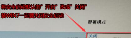 win11的安全启动打开方法