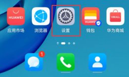 华为云空间照片在哪里看 华为云空间照片查看位置及方法