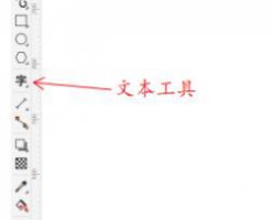 cdr2019添加透视在哪里 CDR最新版本透视效果在哪里详细介绍