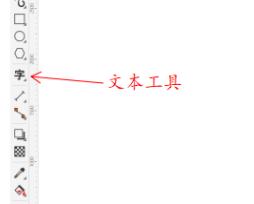 CDR最新版本透视效果在哪里详细介绍