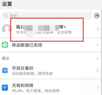 华为云空间满了清理删除方法
