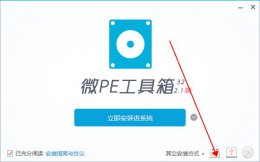 哪款系统重装软件比较好 最好用的系统重装软件介绍