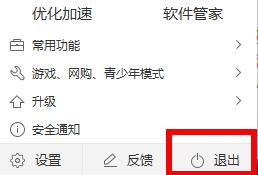 epic服务器离线进不了游戏解决教程