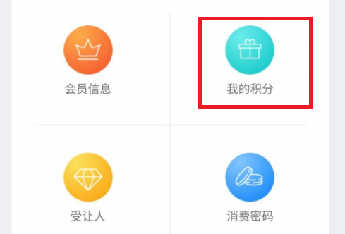 12306app没有积分兑换入口解决教程