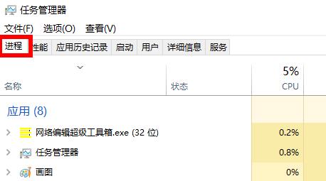 epic登录不上解决教程
