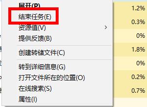 epic登录不上解决教程