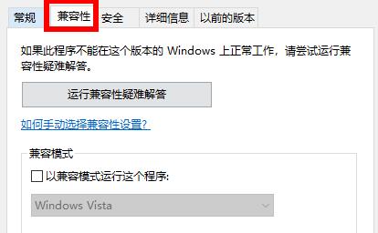 epic登录不上解决教程