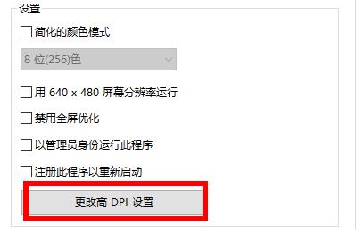 epic登录不上解决教程