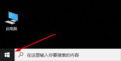 epic登录不上解决教程