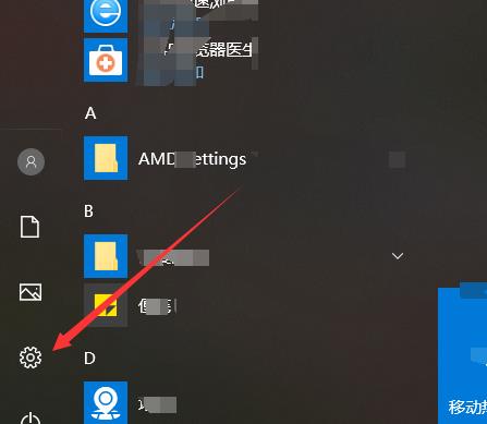 epic登录不上解决教程