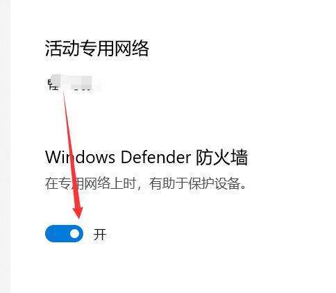 epic登录不上解决教程