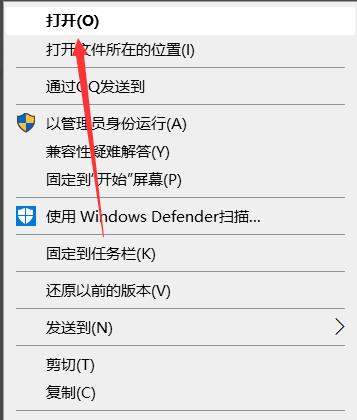 epic登录不上解决教程