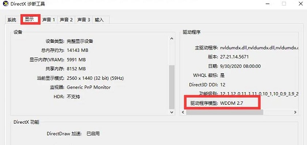 此电脑当前不满足windows11的所有系统要求解决教程