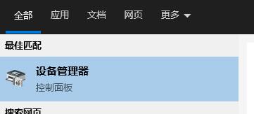 此电脑当前不满足windows11的所有系统要求解决教程