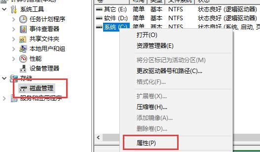 此电脑当前不满足windows11的所有系统要求解决教程