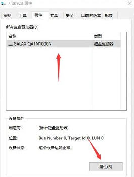 此电脑当前不满足windows11的所有系统要求解决教程