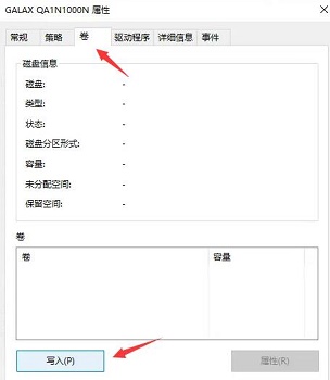 此电脑当前不满足windows11的所有系统要求解决教程