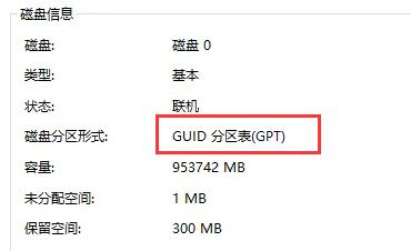 此电脑当前不满足windows11的所有系统要求解决教程