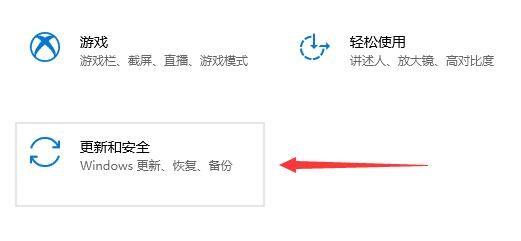 神舟win11升级方法