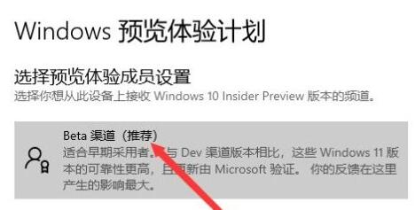 神舟win11升级方法