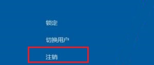 win11黑屏转圈解决教程