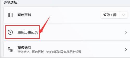 win11黑屏转圈解决教程