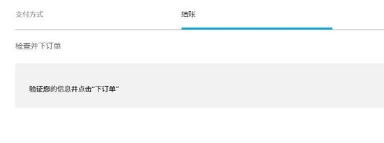 epic24小时无法领取免费游戏解决教程