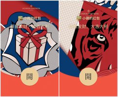 2021微信红包封面领取 2022微信红包封面最新免费领取