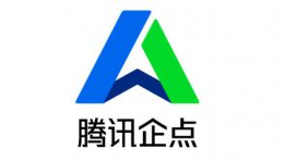 企业账号冻结怎么解冻 腾讯企点冻结详细解除方法