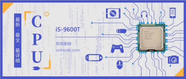 i59600T评测跑分参数介绍