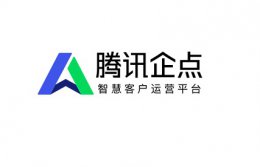 企业qq能监控到网页吗 腾讯企点会监控私人qq吗详细介绍