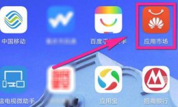 手机下载steam怎么下载 steam手机版怎么下载详细操作方法