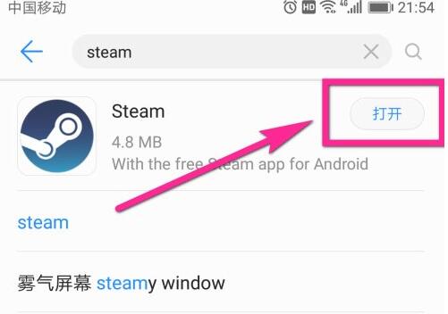 steam手机版怎么下载详细操作方法