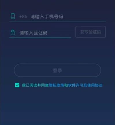 steam手机版网络错误解决教程