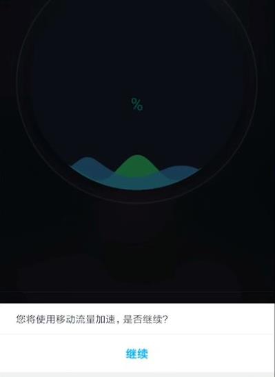 steam手机版网络错误解决教程