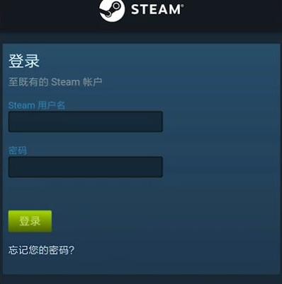 steam手机版网络错误解决教程