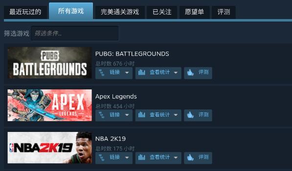 steam手机版打不开库存解决教程