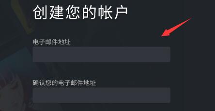 steam手机版注册账号方法