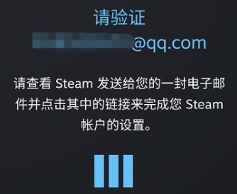steam手机版注册账号方法