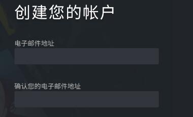 手机steam账号注册不了解决教程