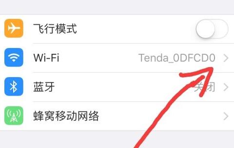 iossteam手机版进不去解决教程