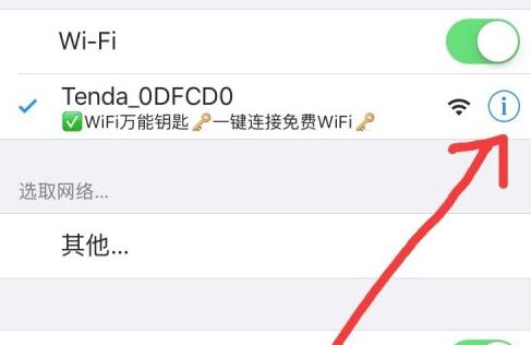 iossteam手机版进不去解决教程