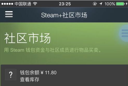 iossteam手机版进不去解决教程