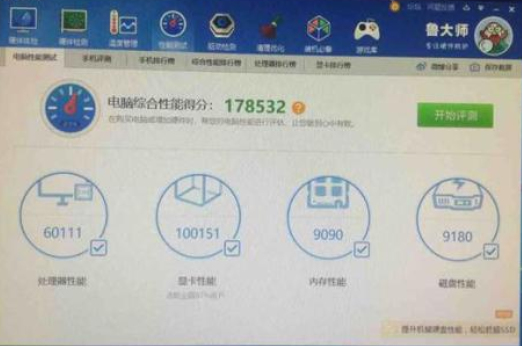 R9270评测跑分参数介绍