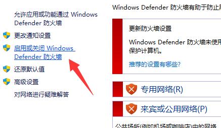 wallpaperengine安卓版连不上电脑解决教程