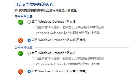 wallpaperengine安卓版连不上电脑解决教程