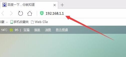 wallpaperengine安卓版连不上电脑解决教程